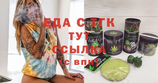 MESCALINE Алексеевка