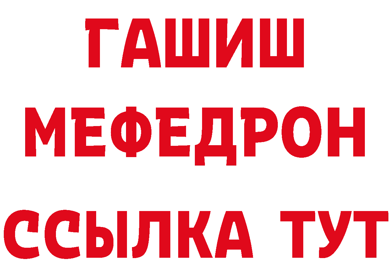 Кетамин VHQ маркетплейс площадка мега Новошахтинск