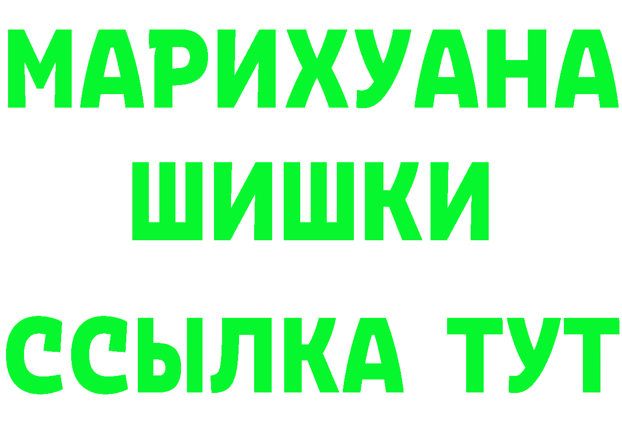 A PVP СК ONION площадка блэк спрут Новошахтинск