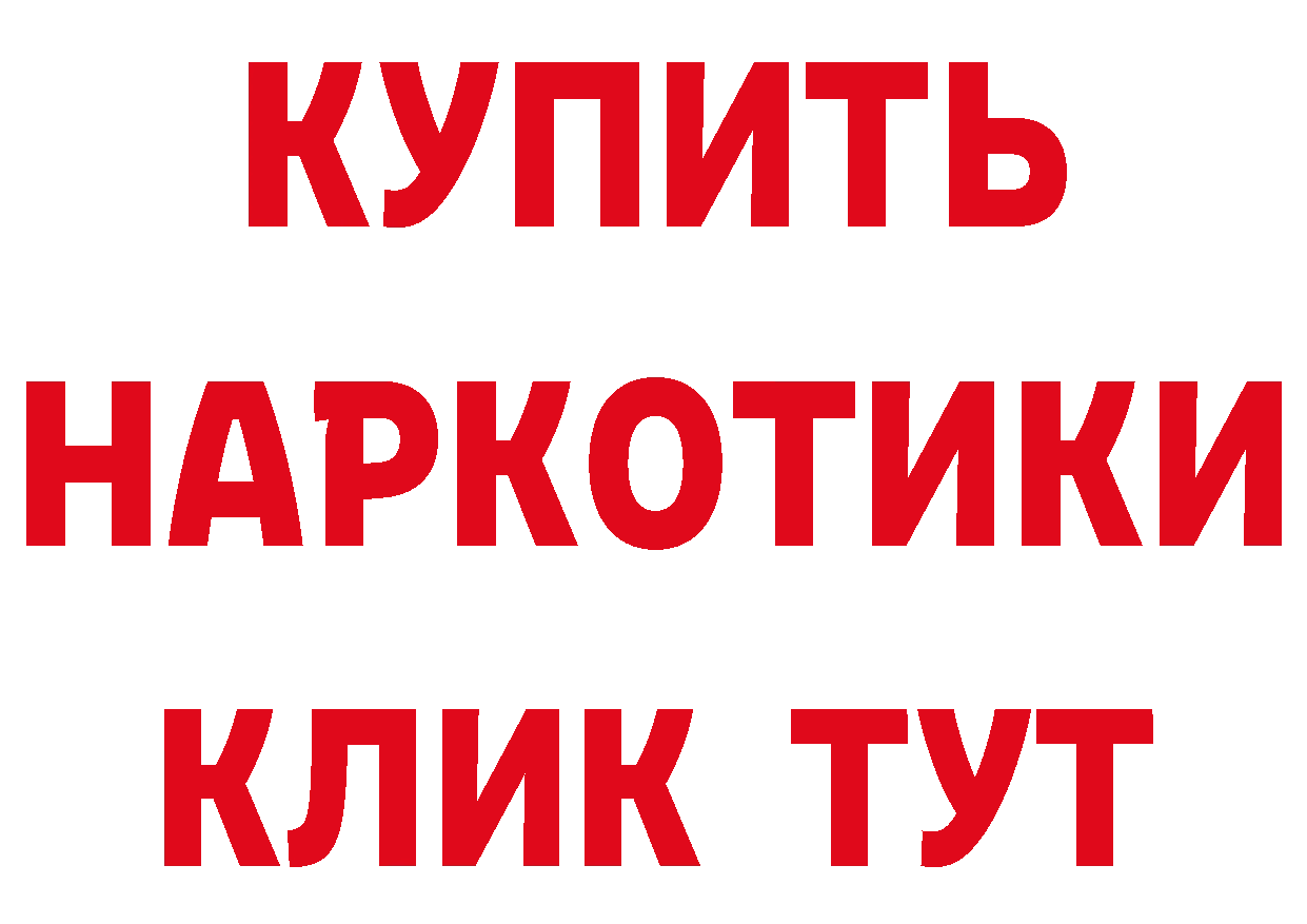 Бутират вода сайт дарк нет гидра Новошахтинск